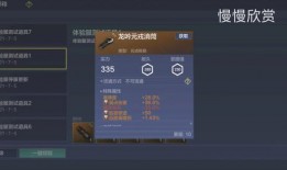 妄想山海服最新爆料,揭秘神秘新势力崛起，神秘事件引发玩家热议！