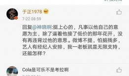 直播间吃瓜娱乐圈是什么,娱乐圈吃瓜大揭秘